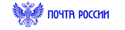Почта России